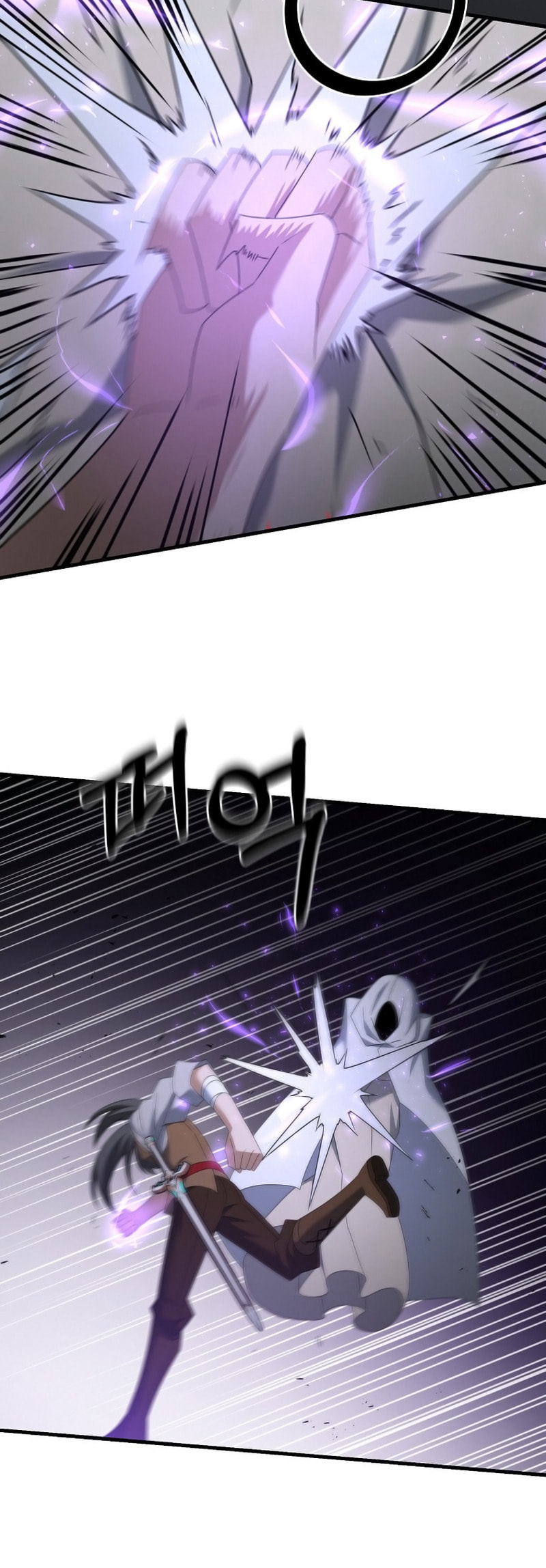 Read The Lazy Swordmaster chapter 116 image 41 on Lezhin