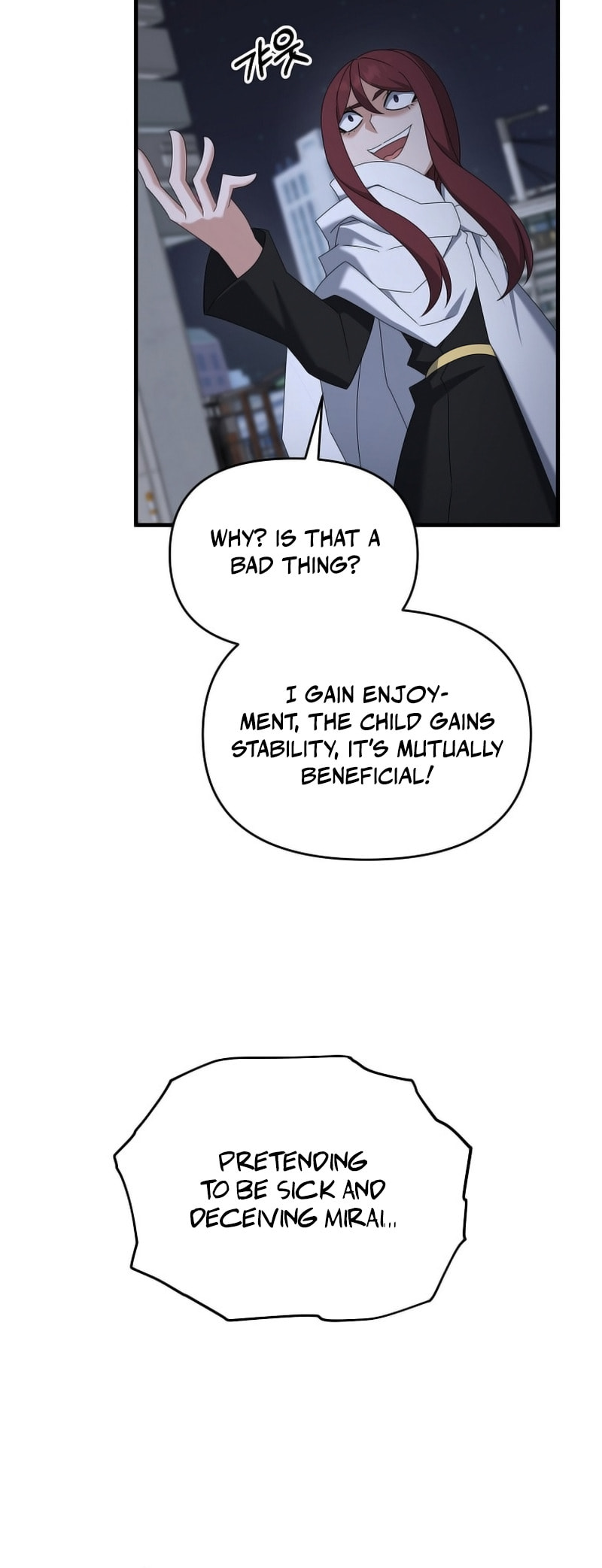 Read The Lazy Swordmaster chapter 116 image 49 on Lezhin