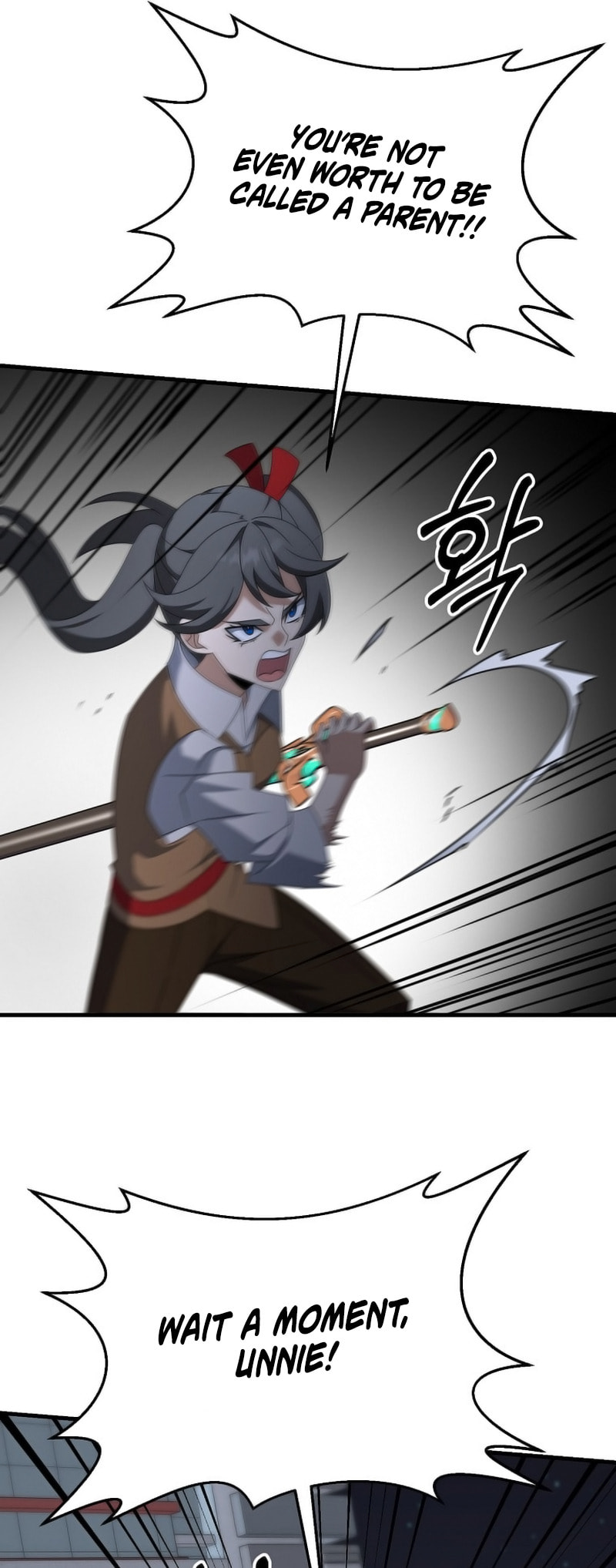 Read The Lazy Swordmaster chapter 116 image 50 on Lezhin