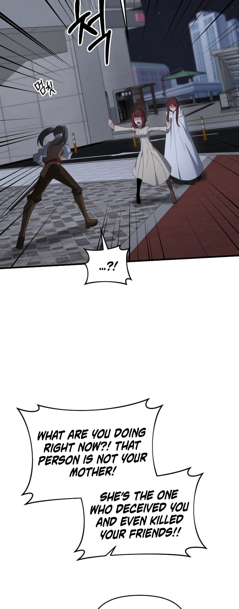 Read The Lazy Swordmaster chapter 116 image 51 on Lezhin