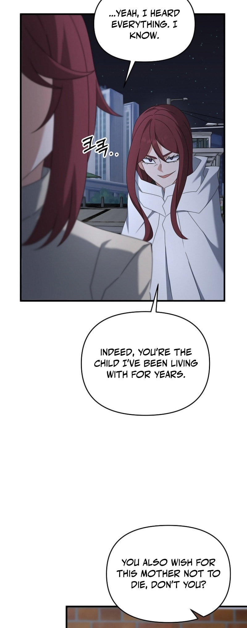 Read The Lazy Swordmaster chapter 116 image 52 on Lezhin