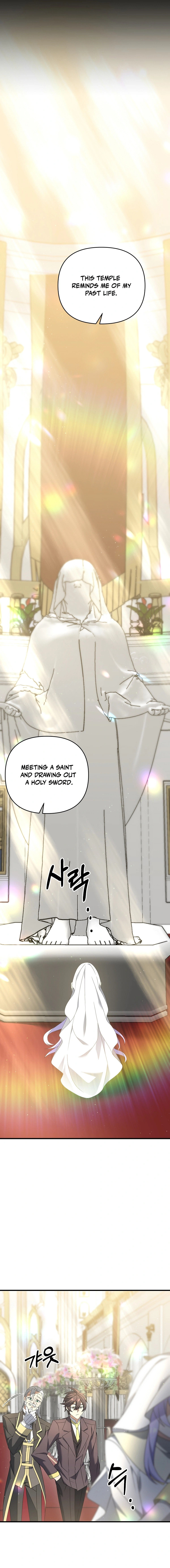 Read The Lazy Swordmaster chapter 14 image 17 on Lezhin