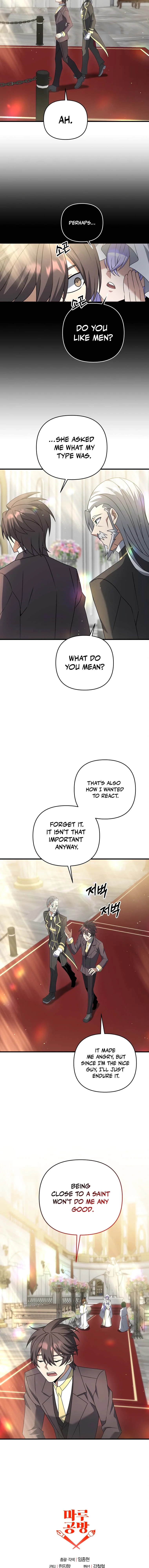 Read The Lazy Swordmaster chapter 15 image 16 on Lezhin