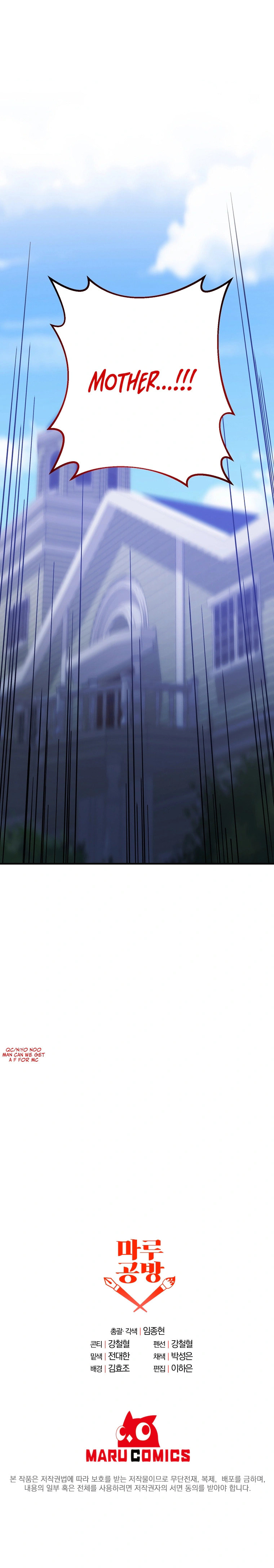 Read The Lazy Swordmaster chapter 2 image 12 on Lezhin