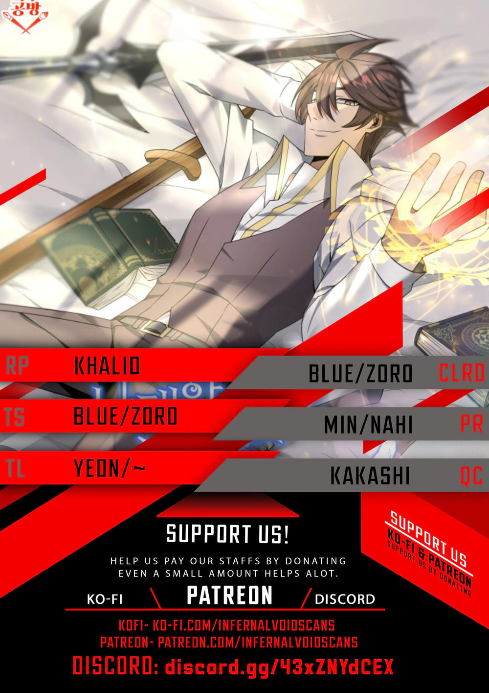 Read The Lazy Swordmaster chapter 20 image 0 on Lezhin