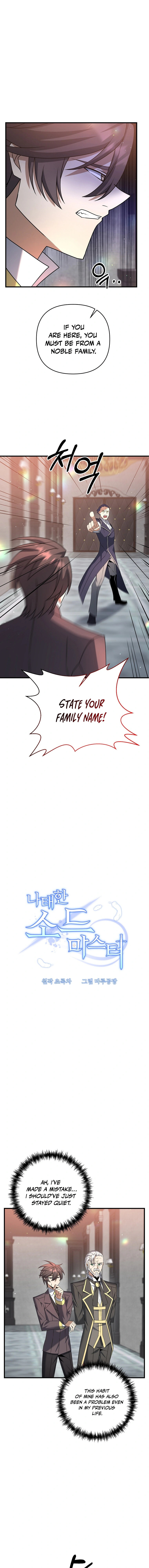 Read The Lazy Swordmaster chapter 20 image 1 on Lezhin