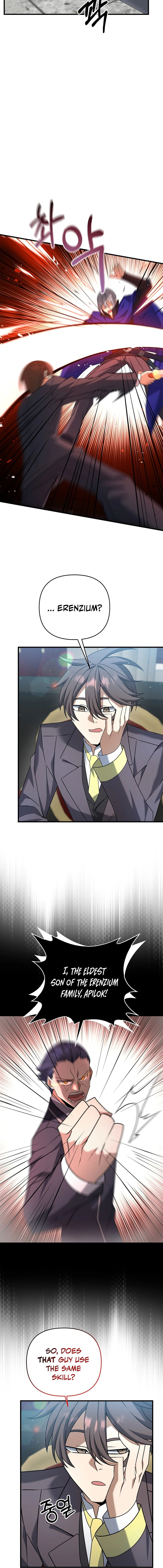 Read The Lazy Swordmaster chapter 21 image 4 on Lezhin