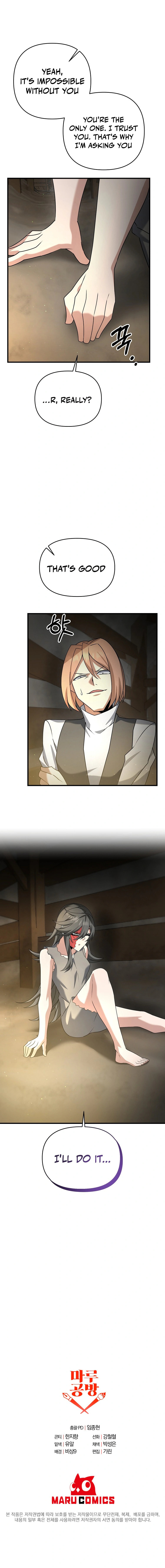 Read The Lazy Swordmaster chapter 22 image 15 on Lezhin