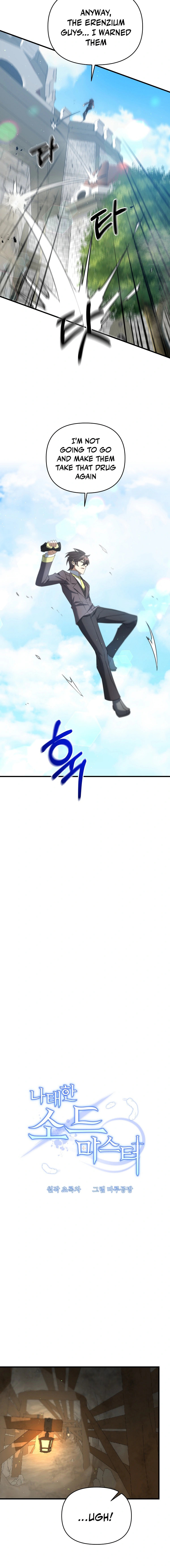 Read The Lazy Swordmaster chapter 22 image 9 on Lezhin