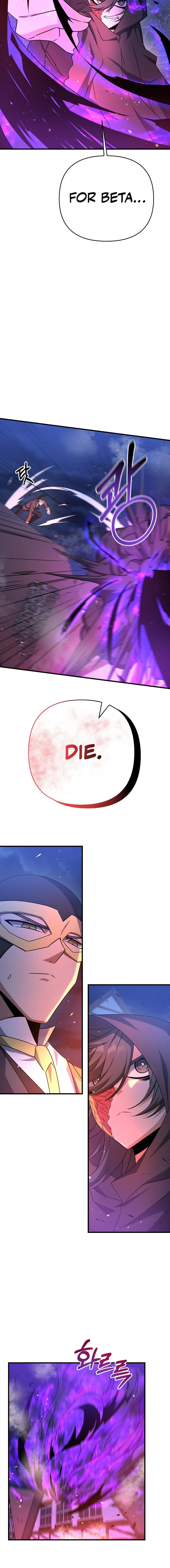 Read The Lazy Swordmaster chapter 24 image 1 on Lezhin