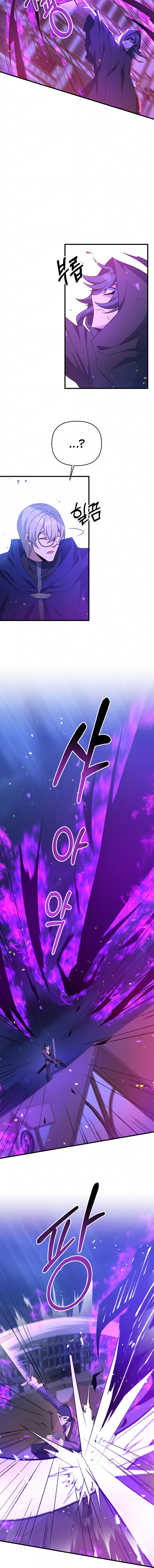 Read The Lazy Swordmaster chapter 24 image 15 on Lezhin