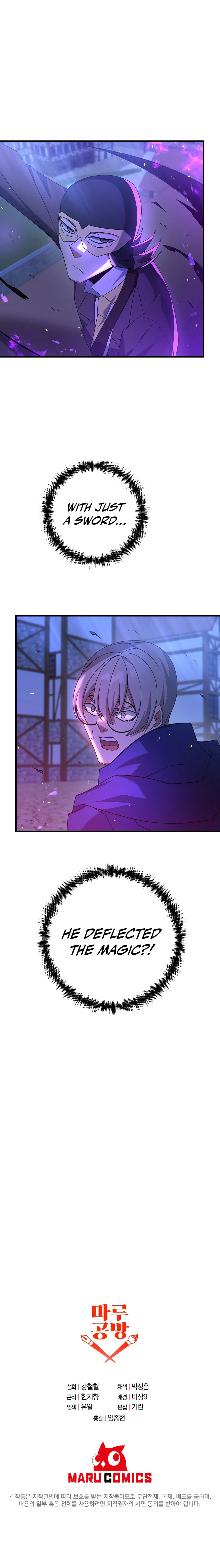Read The Lazy Swordmaster chapter 24 image 16 on Lezhin