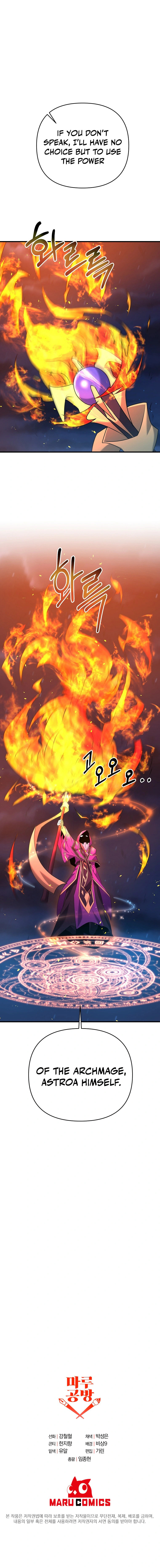 Read The Lazy Swordmaster chapter 25 image 18 on Lezhin