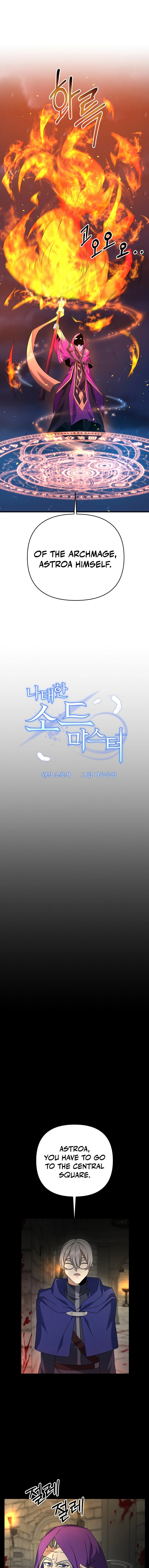 Read The Lazy Swordmaster chapter 26 image 0 on Lezhin