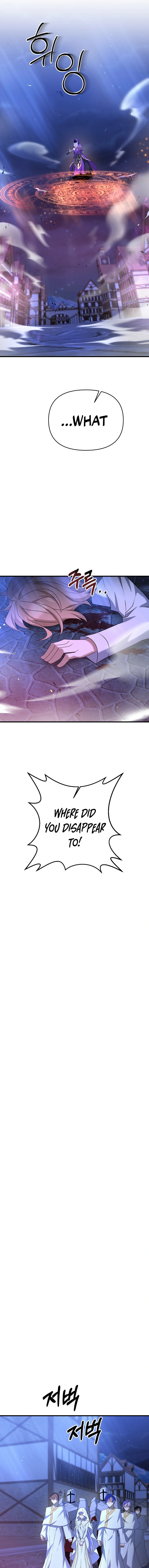 Read The Lazy Swordmaster chapter 26 image 10 on Lezhin