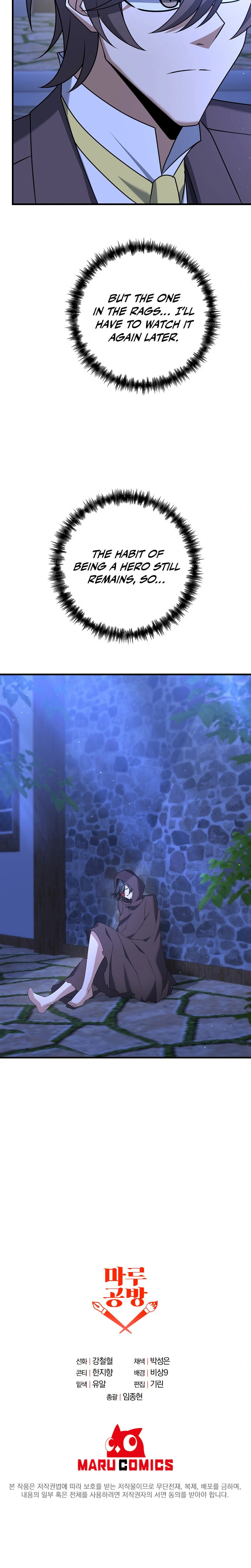 Read The Lazy Swordmaster chapter 26 image 17 on Lezhin