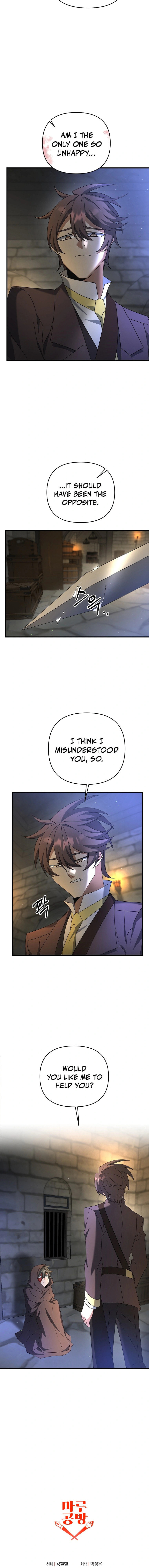 Read The Lazy Swordmaster chapter 27 image 17 on Lezhin