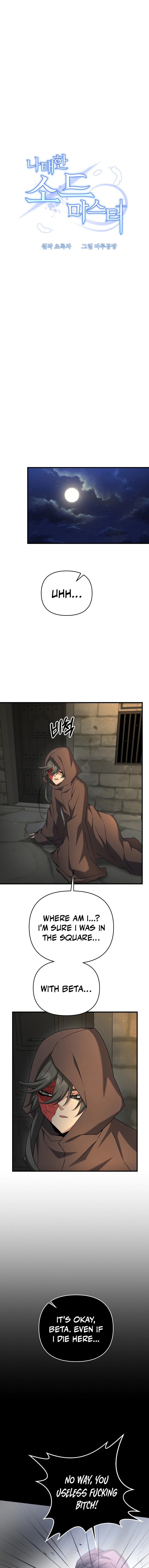 Read The Lazy Swordmaster chapter 27 image 4 on Lezhin