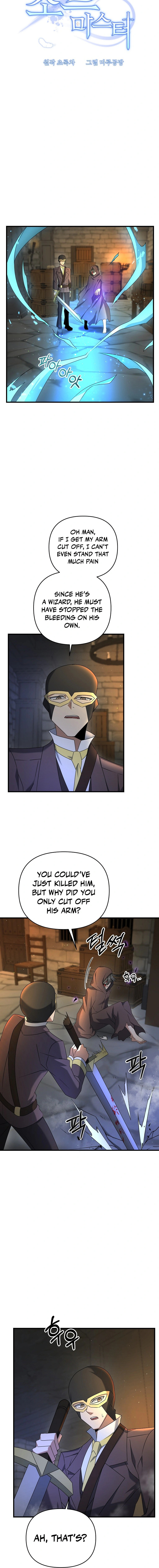 Read The Lazy Swordmaster chapter 29 image 7 on Lezhin