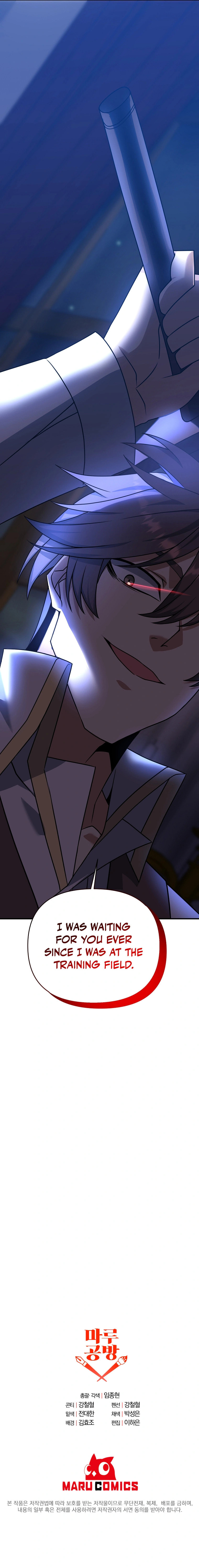 Read The Lazy Swordmaster chapter 3 image 17 on Lezhin