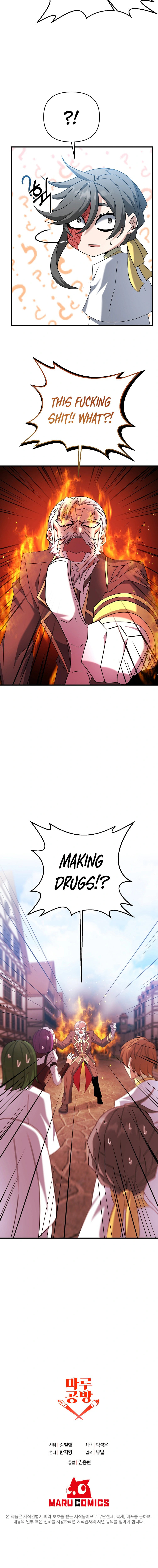 Read The Lazy Swordmaster chapter 31 image 15 on Lezhin