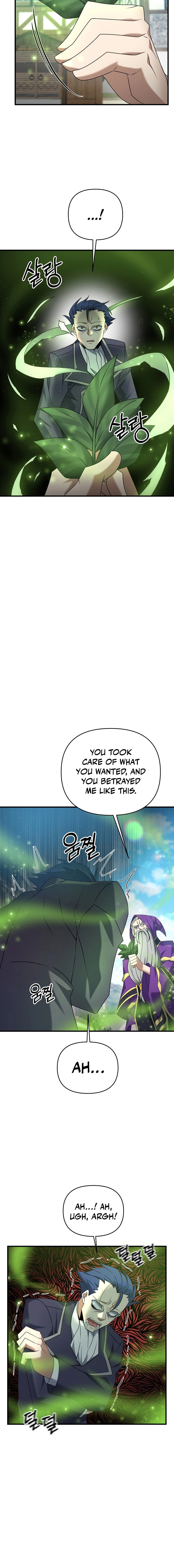 Read The Lazy Swordmaster chapter 31 image 3 on Lezhin