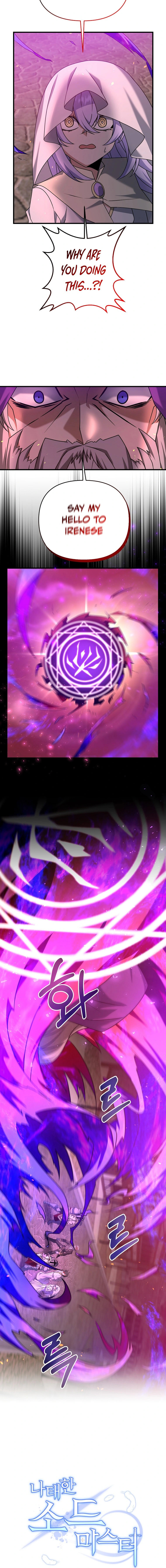 Read The Lazy Swordmaster chapter 33 image 1 on Lezhin