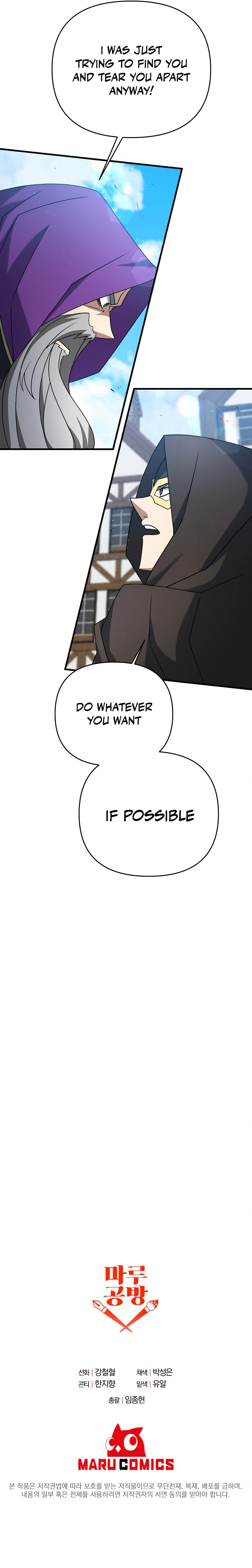 Read The Lazy Swordmaster chapter 33 image 12 on Lezhin
