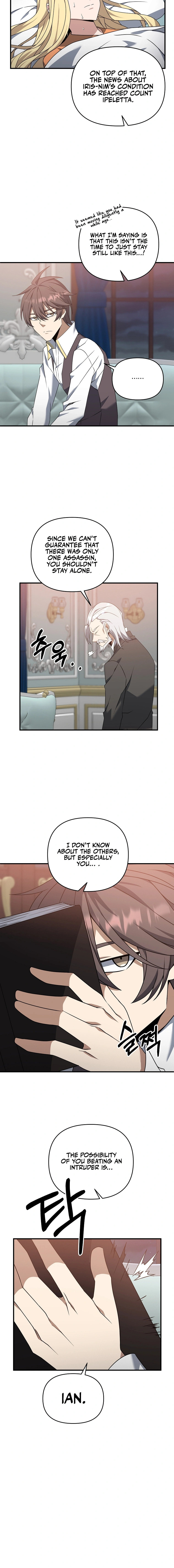 Read The Lazy Swordmaster chapter 4 image 7 on Lezhin