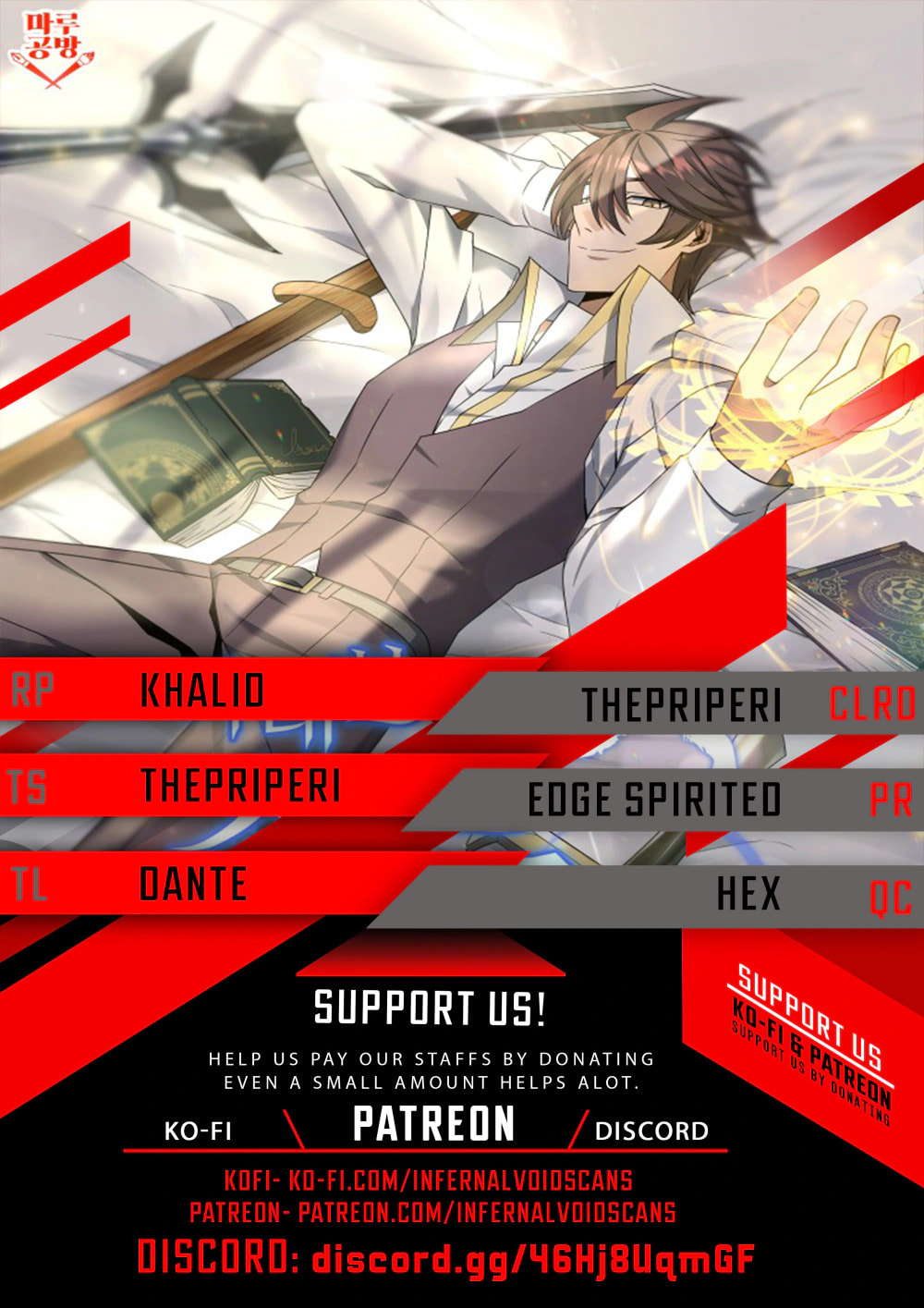Read The Lazy Swordmaster chapter 40 image 0 on Lezhin