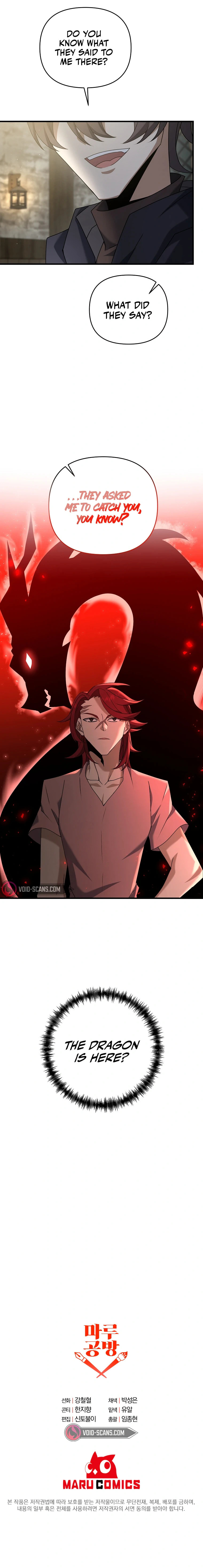 Read The Lazy Swordmaster chapter 41 image 15 on Lezhin