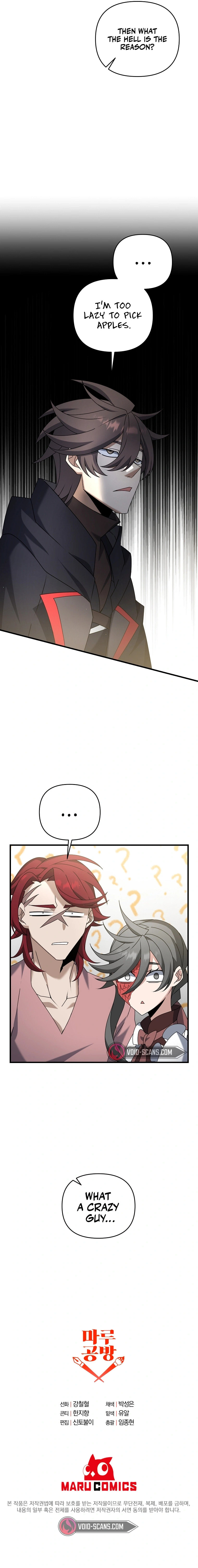 Read The Lazy Swordmaster chapter 42 image 17 on Lezhin