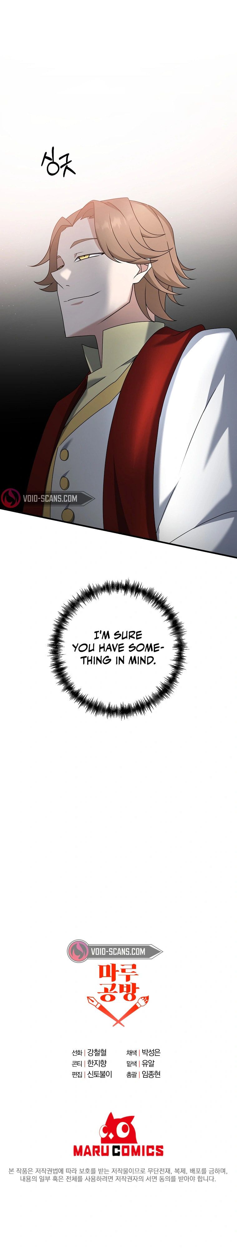 Read The Lazy Swordmaster chapter 43 image 15 on Lezhin