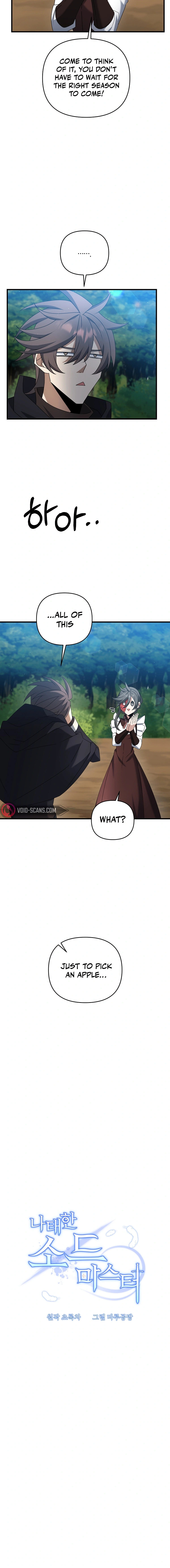Read The Lazy Swordmaster chapter 43 image 6 on Lezhin