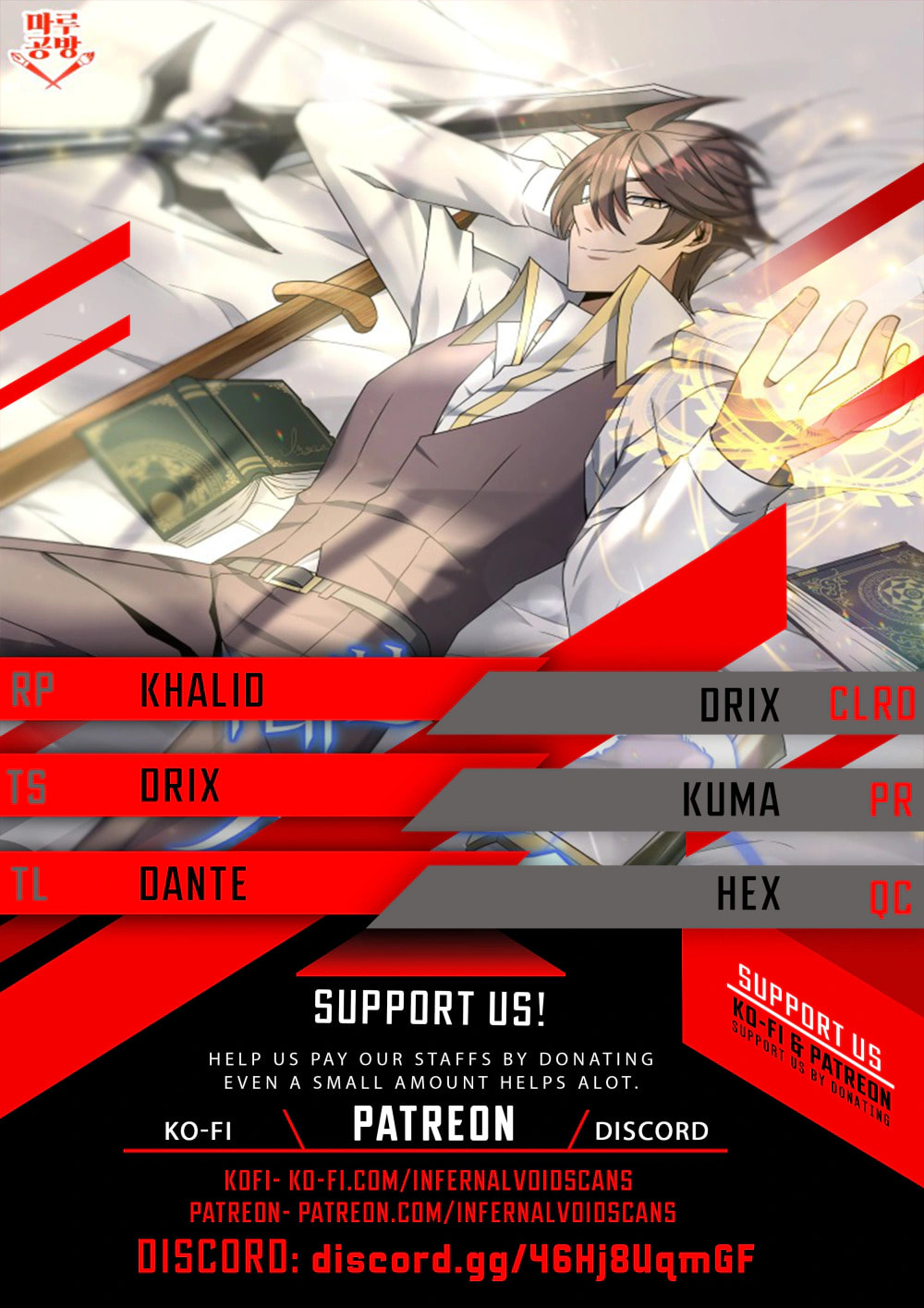 Read The Lazy Swordmaster chapter 44 image 0 on Lezhin