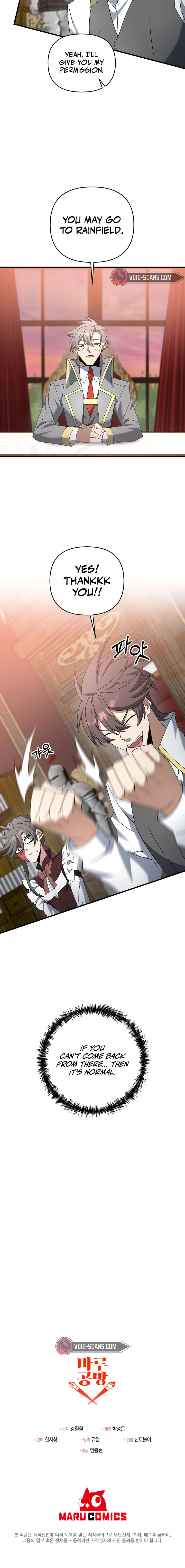 Read The Lazy Swordmaster chapter 44 image 20 on Lezhin