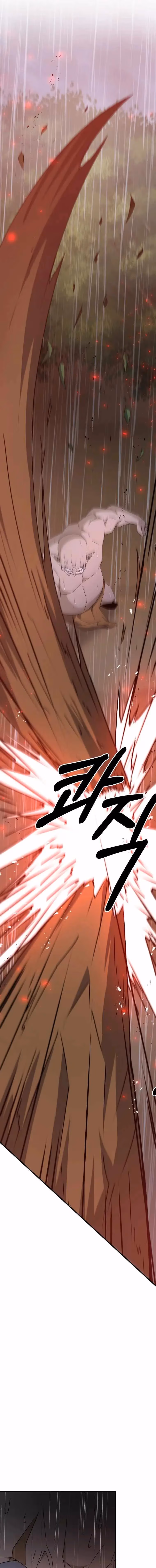 Read The Lazy Swordmaster chapter 446 image 6 on Lezhin