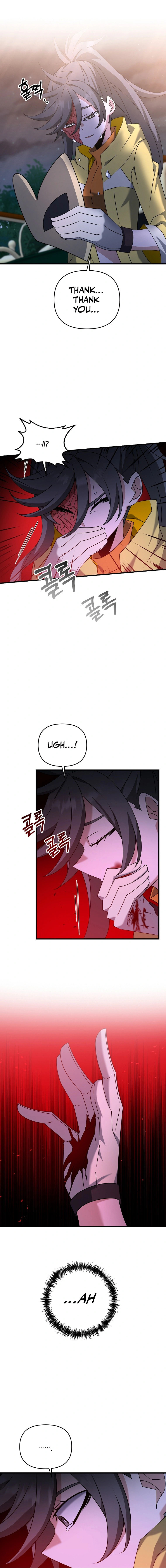 Read The Lazy Swordmaster chapter 45 image 10 on Lezhin
