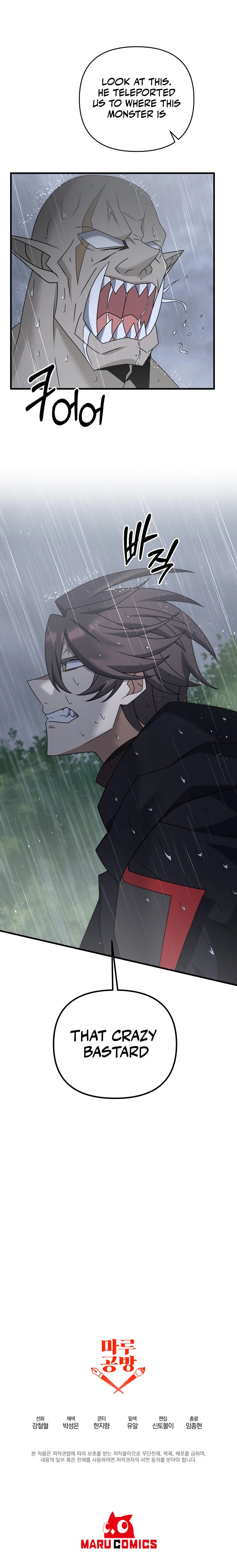 Read The Lazy Swordmaster chapter 45 image 14 on Lezhin