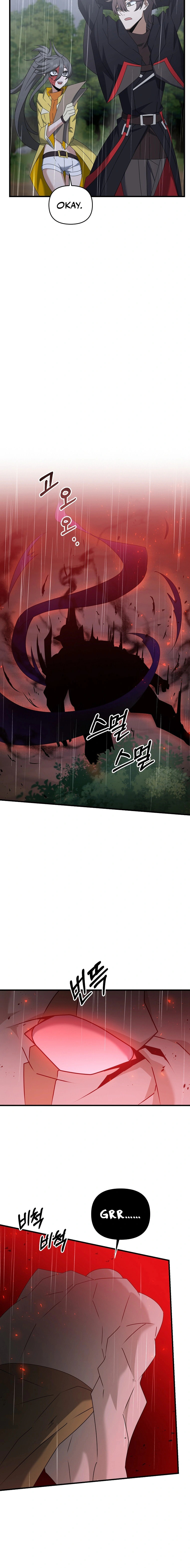 Read The Lazy Swordmaster chapter 46 image 16 on Lezhin