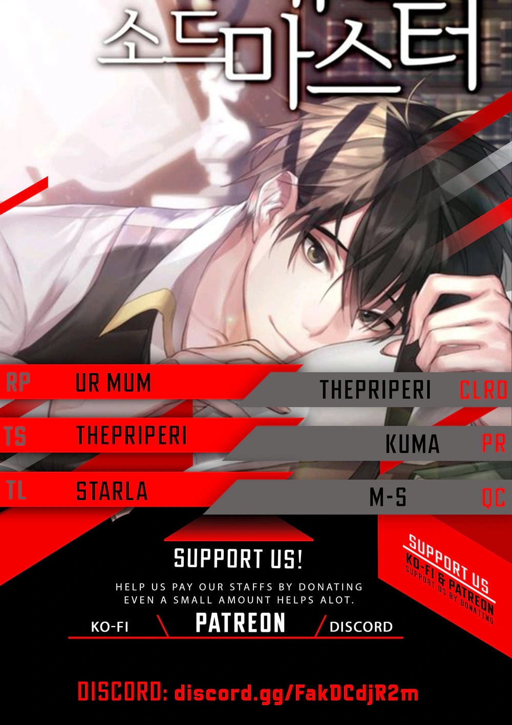 Read The Lazy Swordmaster chapter 48 image 0 on Lezhin