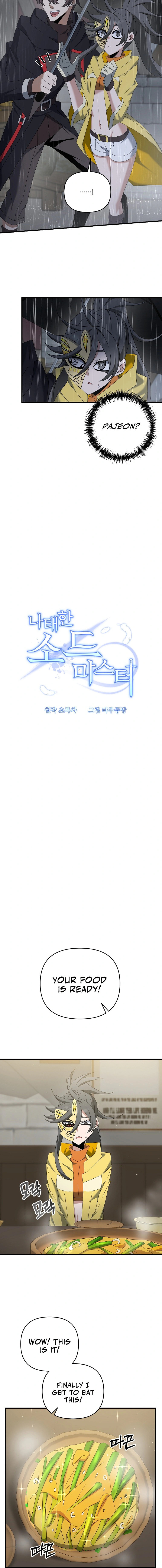 Read The Lazy Swordmaster chapter 48 image 2 on Lezhin