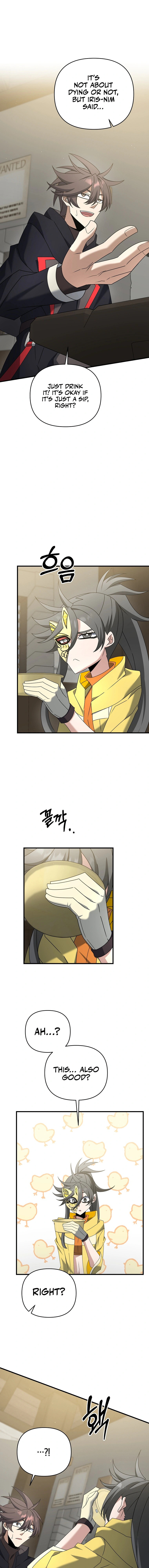 Read The Lazy Swordmaster chapter 48 image 7 on Lezhin