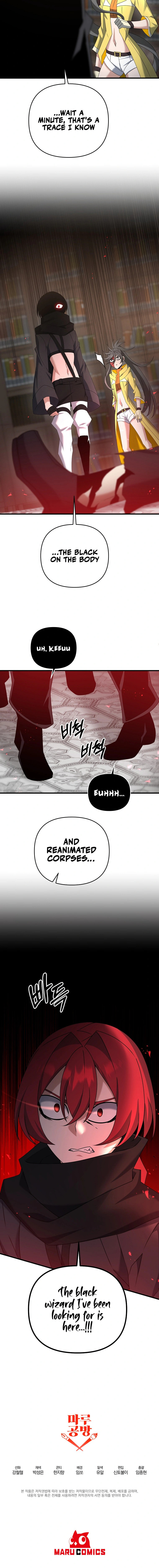 Read The Lazy Swordmaster chapter 49 image 15 on Lezhin