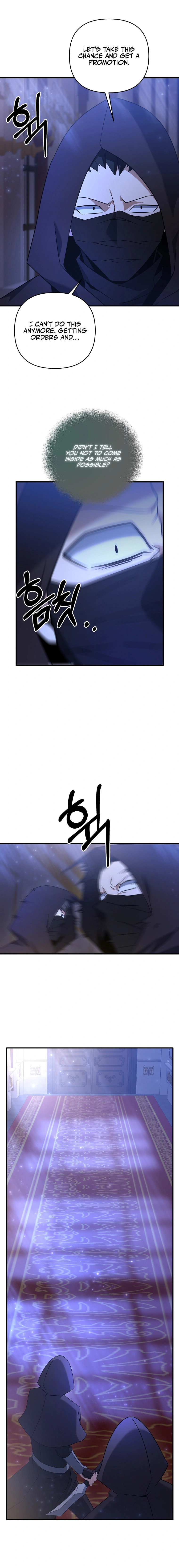 Read The Lazy Swordmaster chapter 5 image 14 on Lezhin