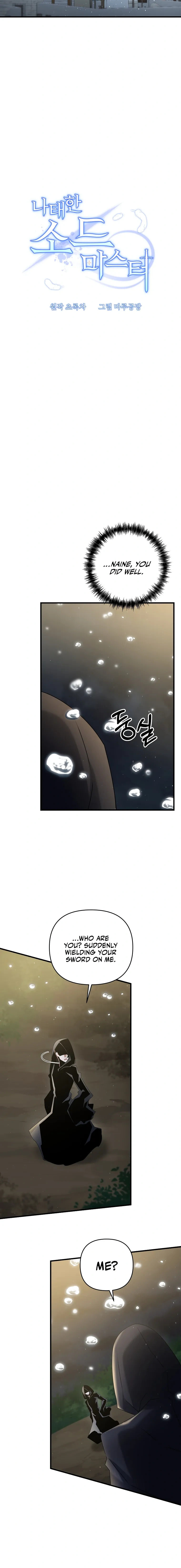Read The Lazy Swordmaster chapter 52 image 11 on Lezhin