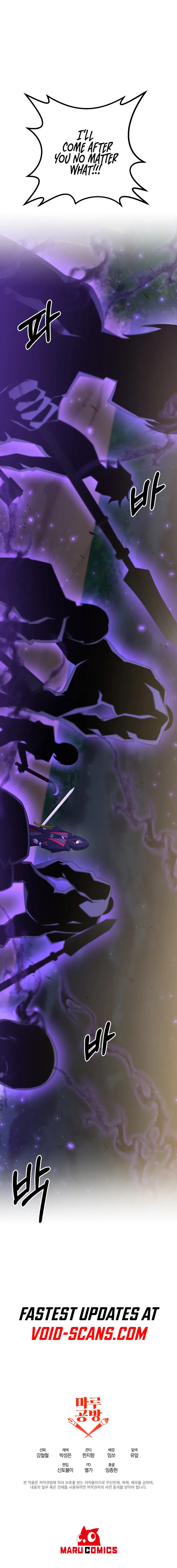 Read The Lazy Swordmaster chapter 52 image 17 on Lezhin