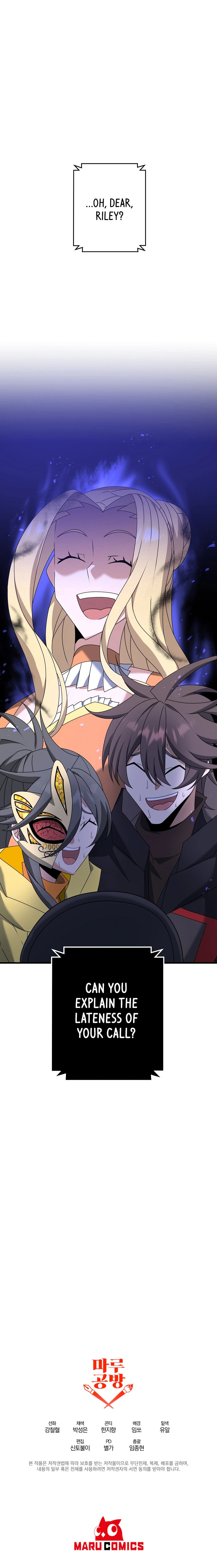 Read The Lazy Swordmaster chapter 53 image 16 on Lezhin
