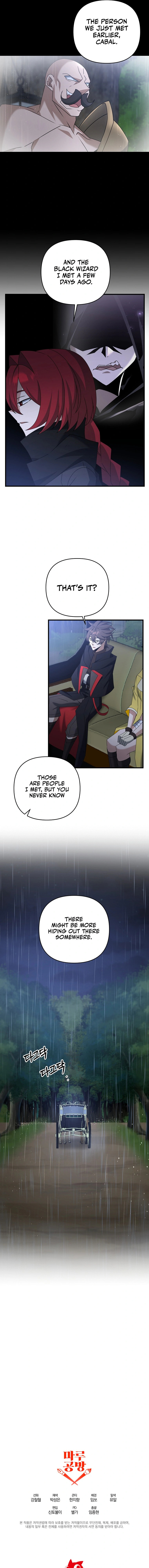 Read The Lazy Swordmaster chapter 54 image 16 on Lezhin