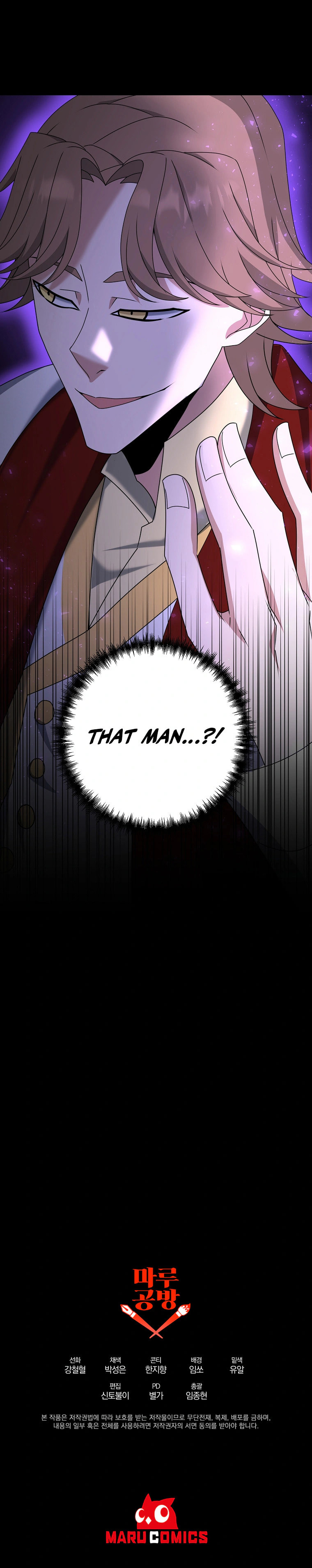 Read The Lazy Swordmaster chapter 57 image 17 on Lezhin